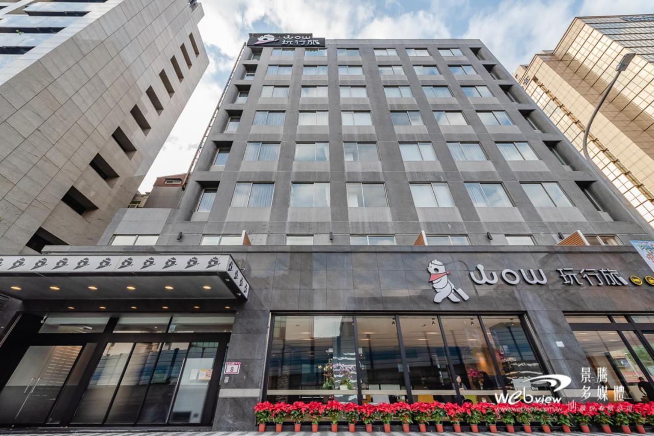 玩行旅台北館 Hotell Taipei Eksteriør bilde